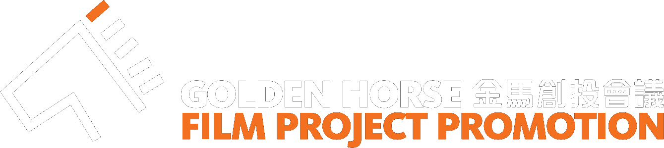 Golden Horse Film Project Promotion